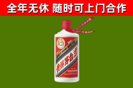 丁青县烟酒回收飞天茅台酒.jpg