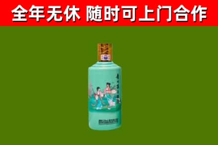 丁青县烟酒回收24节气茅台酒.jpg