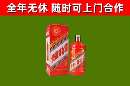 丁青县烟酒回收生肖茅台酒瓶.jpg
