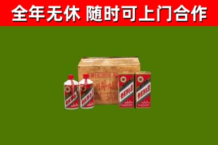 丁青县烟酒回收80年代茅台酒.jpg