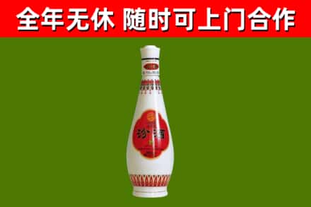 丁青县烟酒回收瓷瓶汾酒.jpg