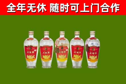 丁青县烟酒回收公斤五粮液.jpg