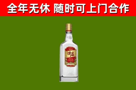 丁青县烟酒回收尖庄酒.jpg