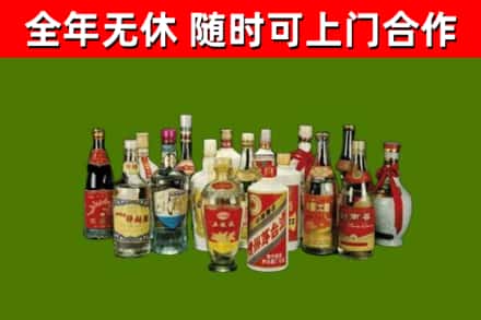 丁青县回收白酒