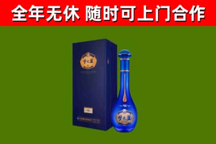 丁青县烟酒回收老梦之蓝酒.jpg