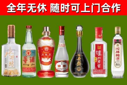 丁青县回收名酒