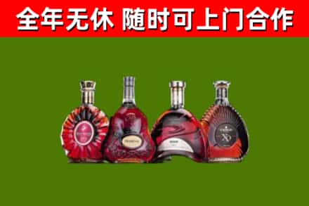 丁青县烟酒回收洋酒.jpg